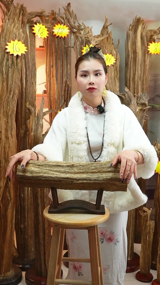 沉香沉香碎屑沉香原料330