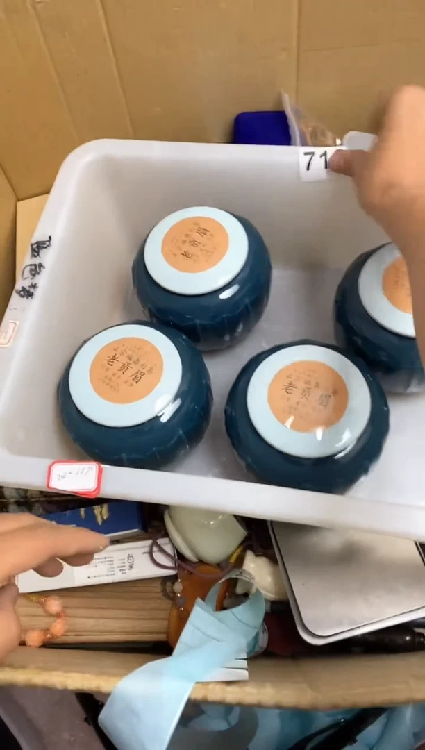 其他出*玖瓷器杯子一物一拍718
