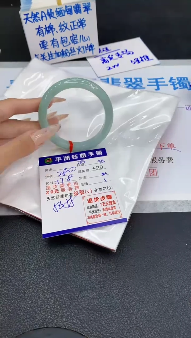 未镶嵌手镯翡翠111111