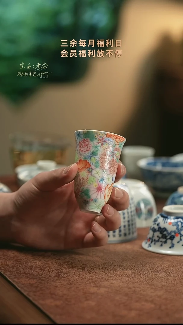 【闪购商品】杯8001  三余会员日专属器皿