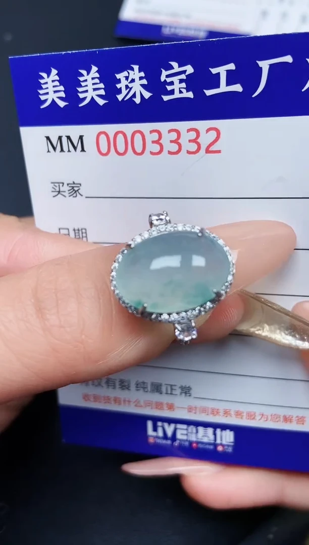 【闪购商品】翡翠颈饰银S925镶嵌3332