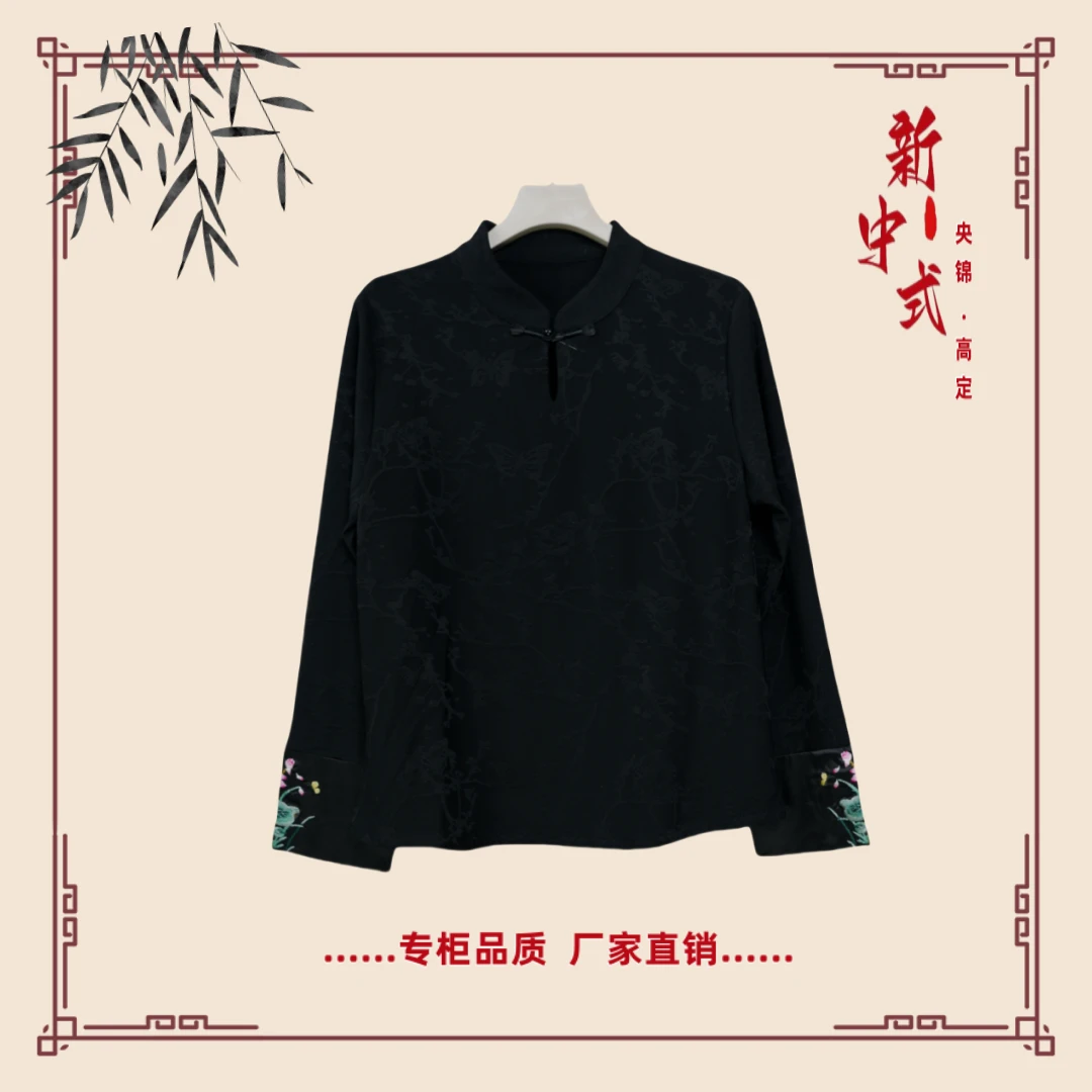 【绣羽】春季新款新中式国风文艺气质返潮复古国潮文化女士上衣