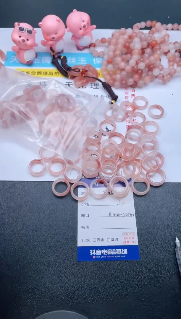 【闪购商品】石英质玉戒指未镶嵌Y164