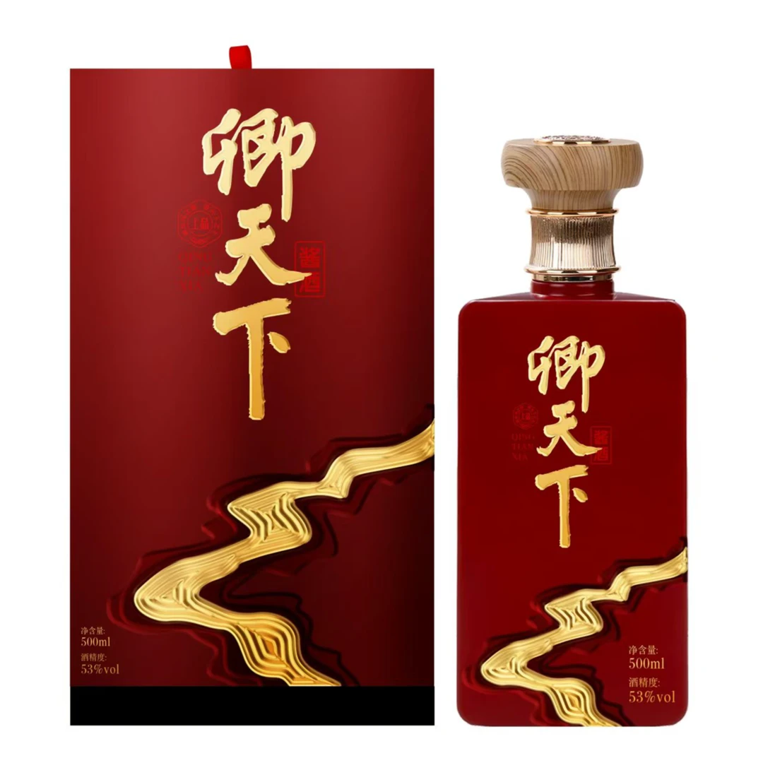 卿天下上品酱香型白酒53度纯粮坤沙酒水整箱500ml*6瓶礼盒装ml
