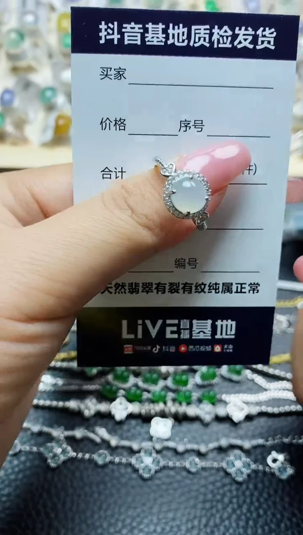 翡翠银S925镶嵌戒指.......