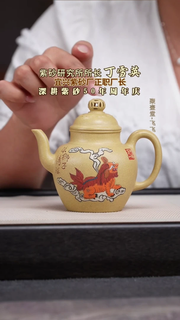 茶壶紫砂宜兴原矿紫砂壶
