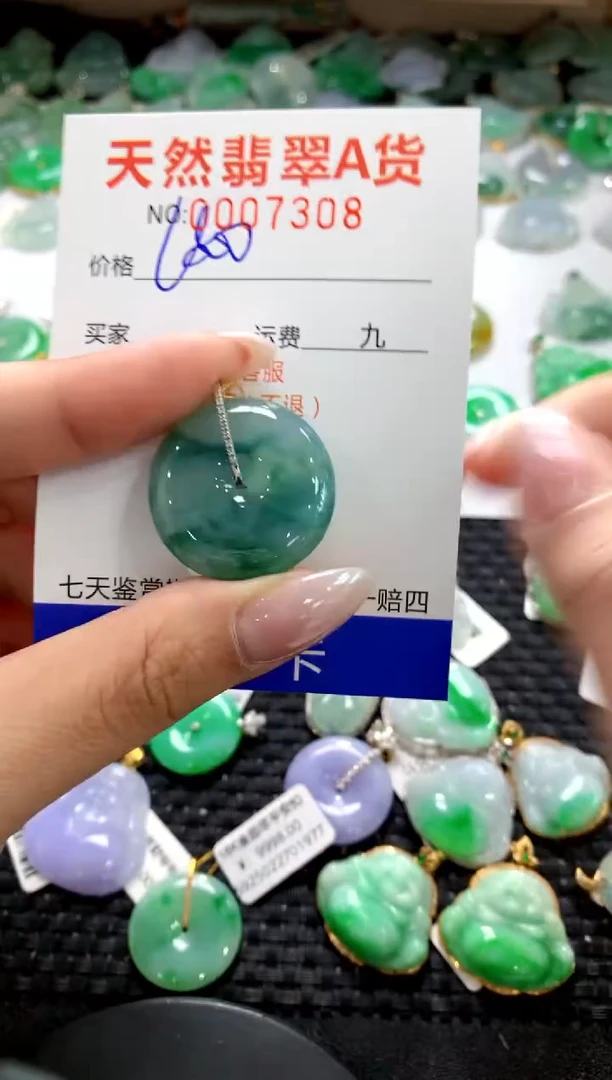 颈饰18K金镶嵌翡翠1