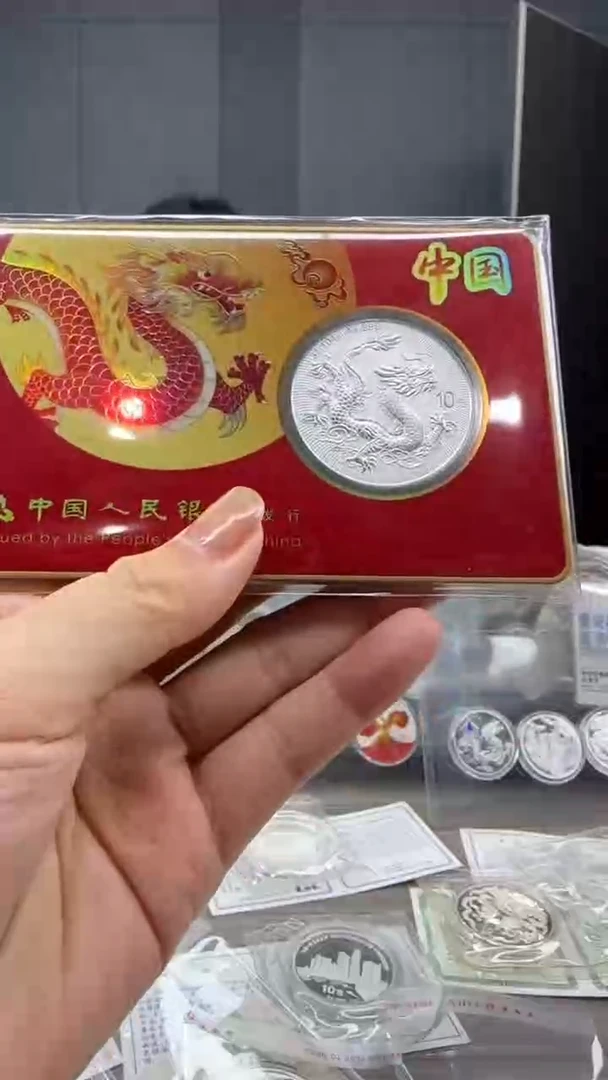 纯银中国龙（中国版）