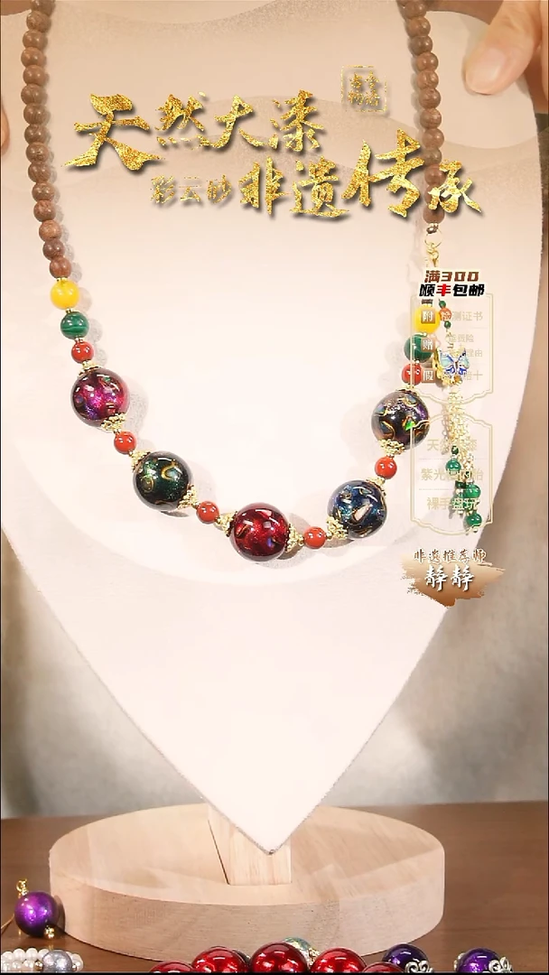 彩云砂大欧1.5mm5连珠设计款项链