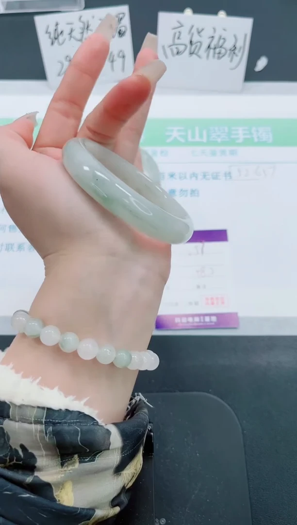 【闪购商品】石英质玉手镯未镶嵌259号-58圈