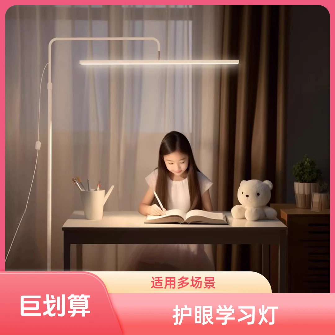 全光谱儿童学习灯护眼阅读钢琴灯学生写字作业台灯led创意简约