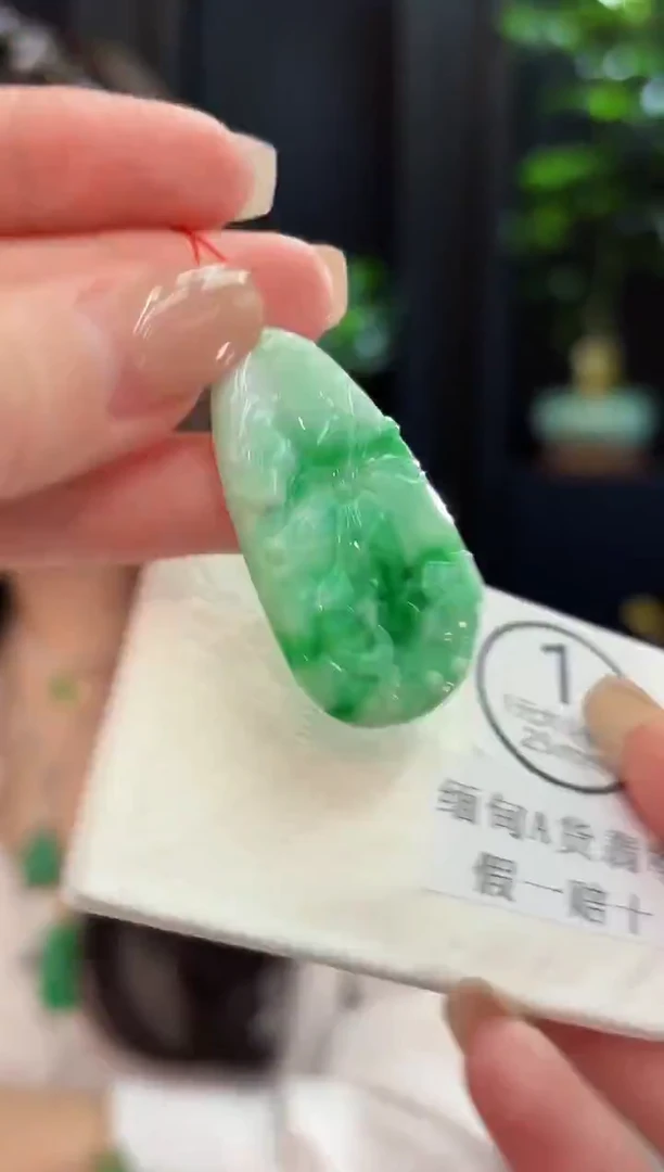 吊坠(不含链)18K金镶嵌翡翠 缅甸A货/支持复检/一件