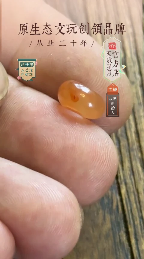 无非金属nh 10.5x6mm