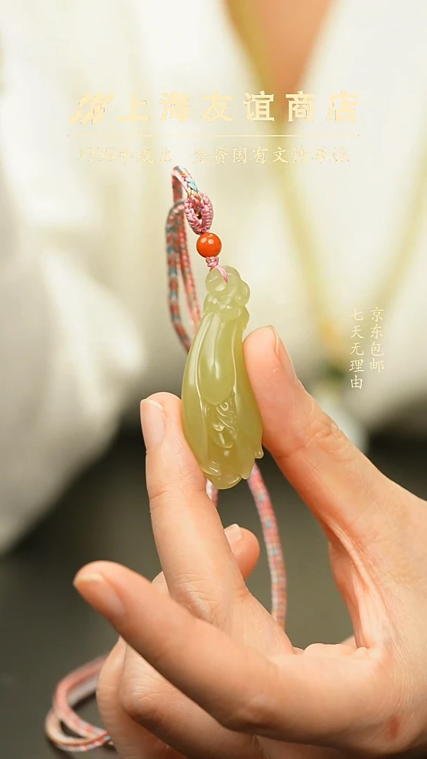 吊坠(不含链)未镶嵌和田玉ZW3392 黄口玉兰花（已折扣）