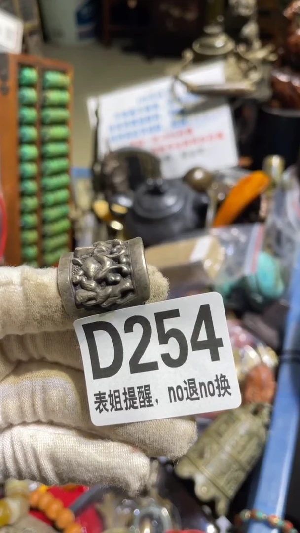 陶瓷老*表姐直播所见所得