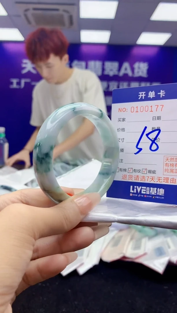 未镶嵌手镯翡翠AAAAAAAAAAAA