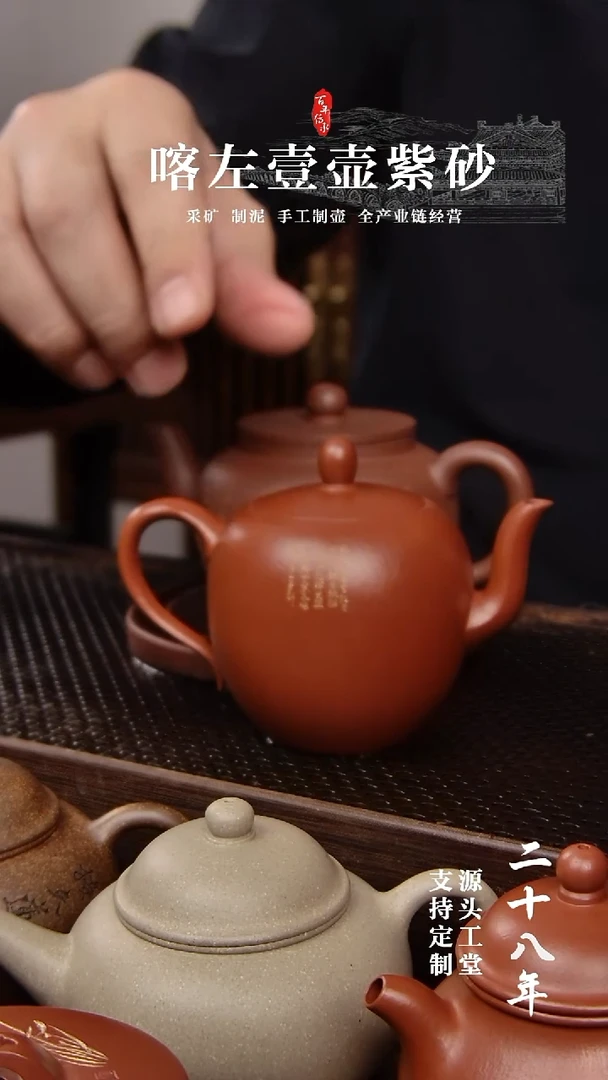 【闪购商品】紫砂茶壶全手朱泥美人肩刻绘170cc(01374