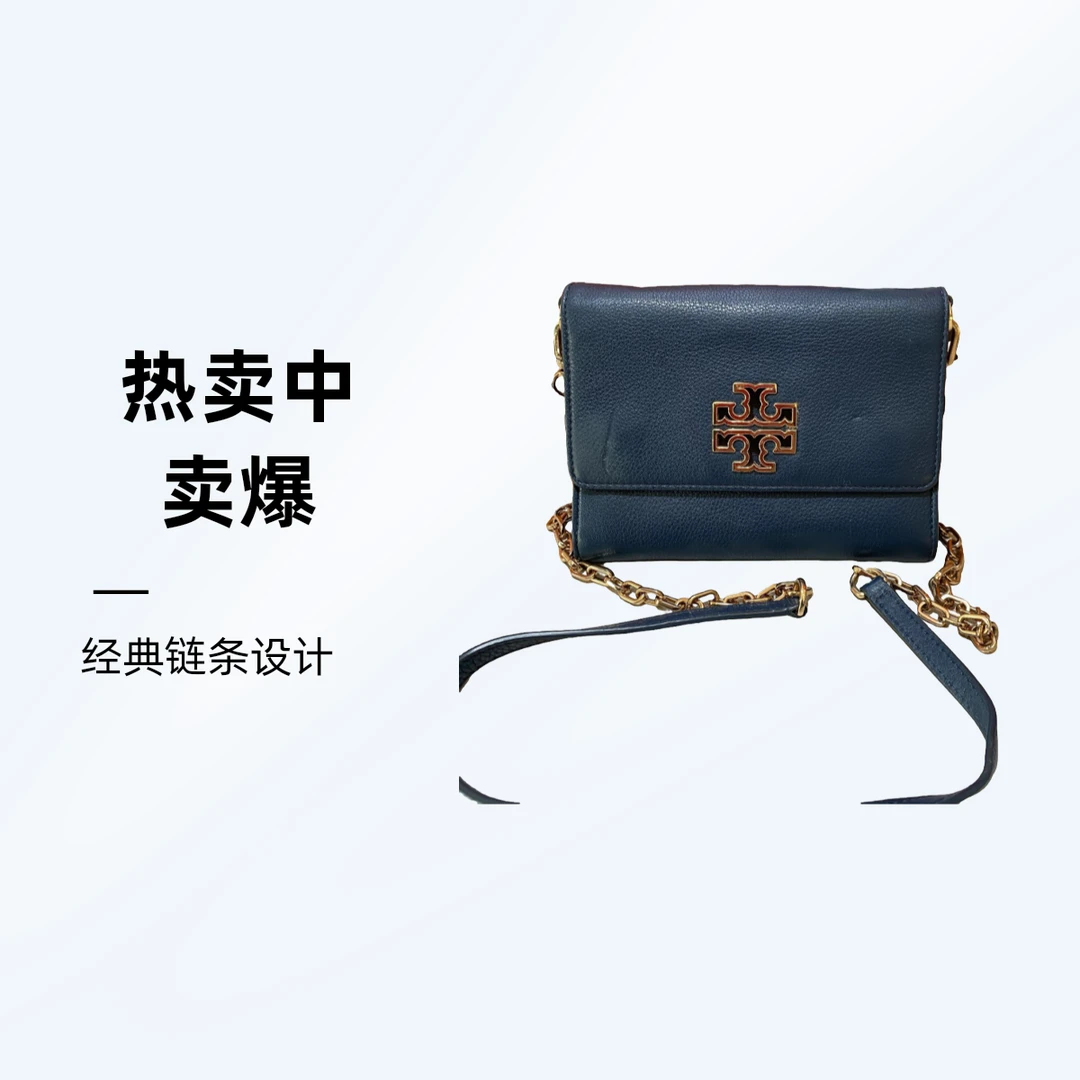 95新  tb 13744 单肩包