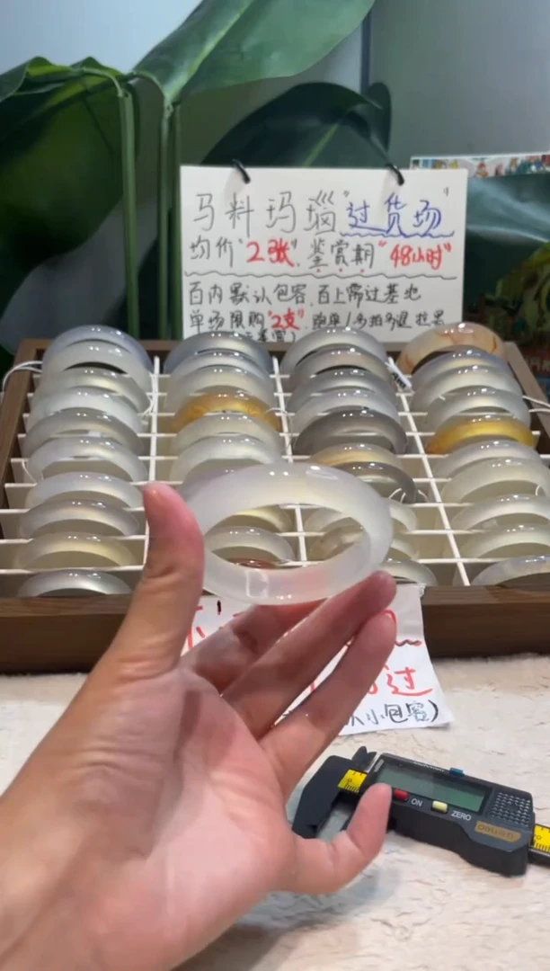 手镯玛瑙/玉髓未镶嵌51.5鉴赏期48小时