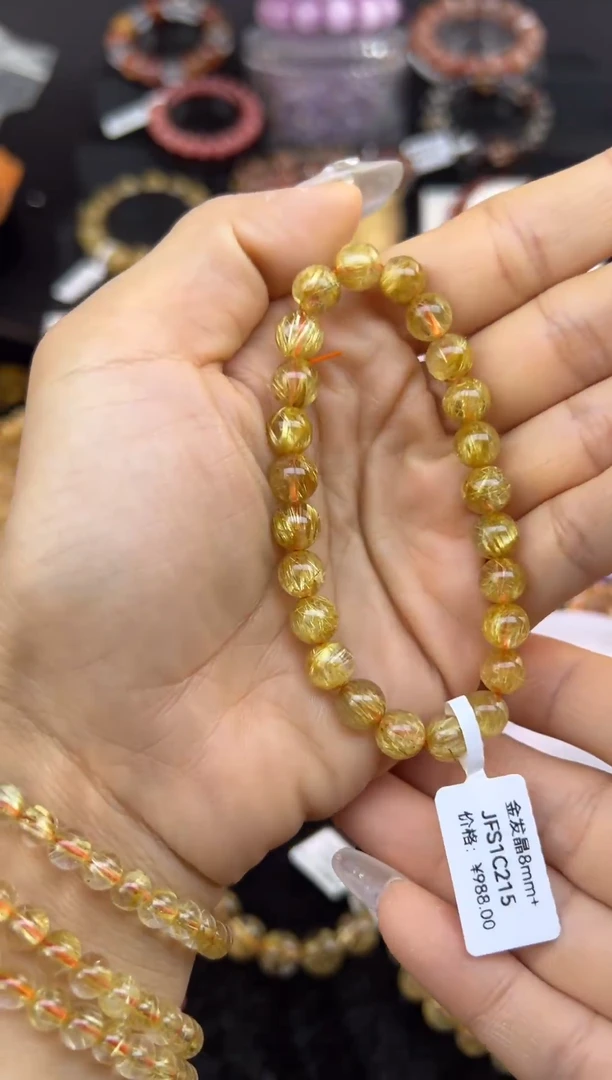 未镶嵌手串水晶金发晶7.6mm