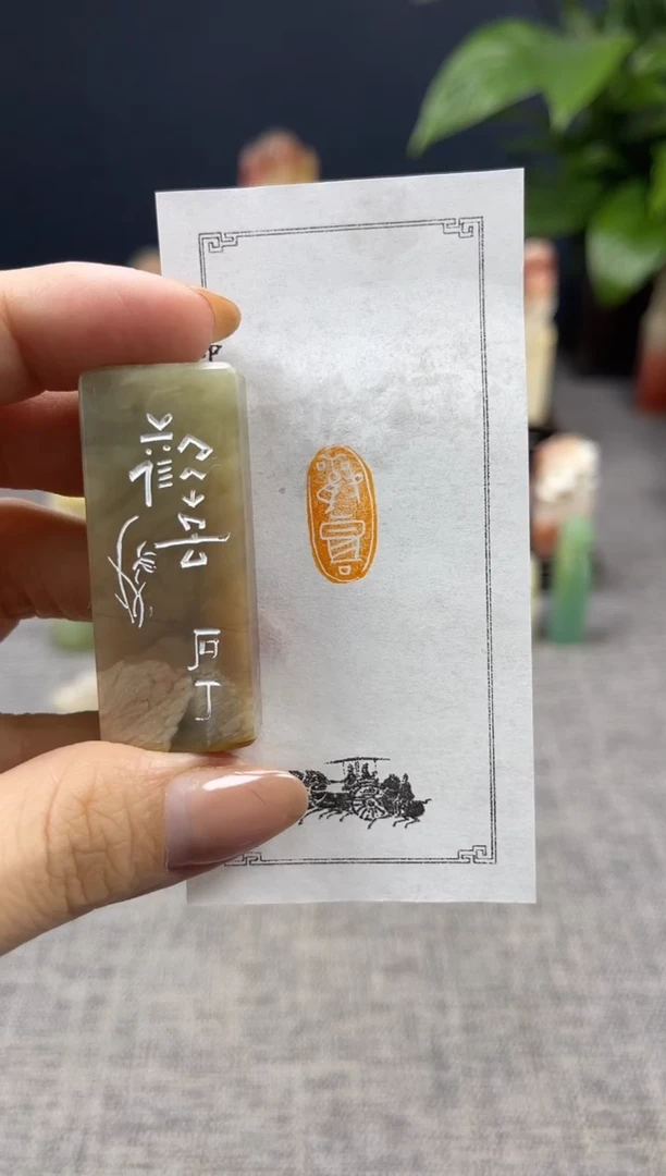 【闪购商品】寿山石印石6754