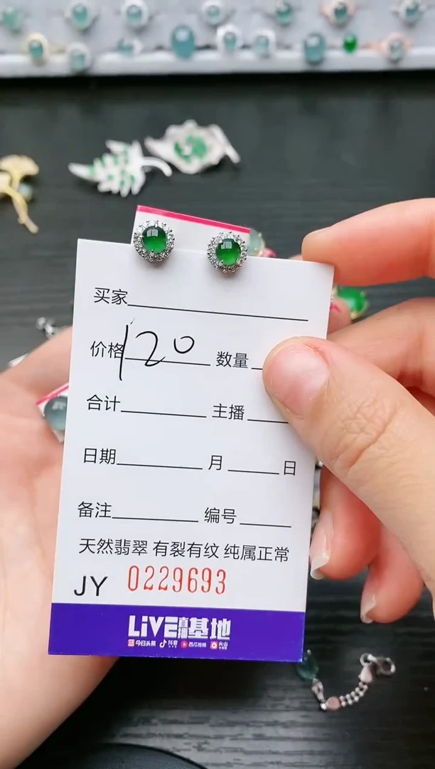 【闪购商品】翡翠戒指银S925镶嵌9693