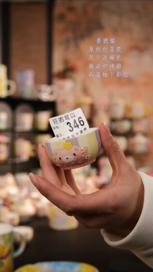摆件陶?****?旺的可以陶瓷设计师款