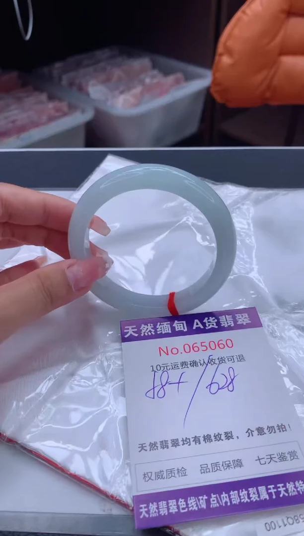 翡翠手镯未镶嵌有纹，完美者勿拍