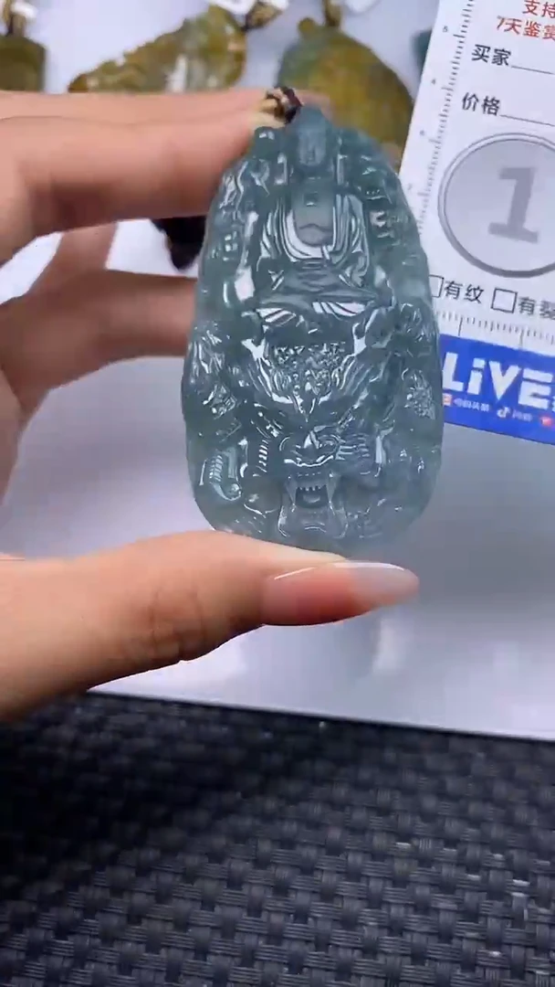 颈饰未镶嵌翡翠