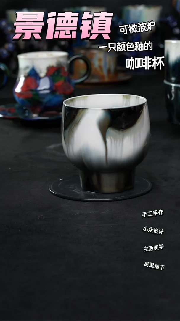 景德镇森涩手创陶瓷（食品级）944