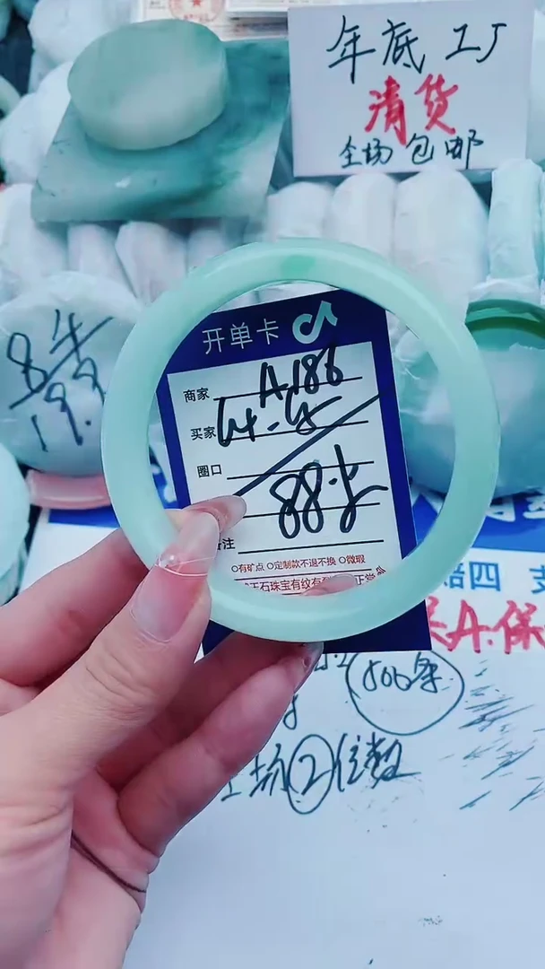 【闪购商品】石英质玉手镯未镶嵌A186+64-65