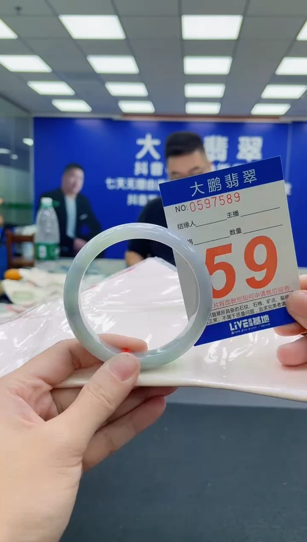 未镶嵌手镯翡翠AAAAAAAAA