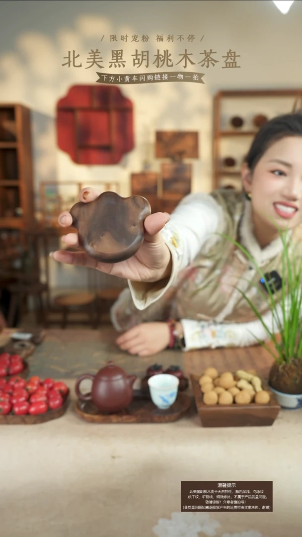 北美黑胡桃木猫爪开瓶器636