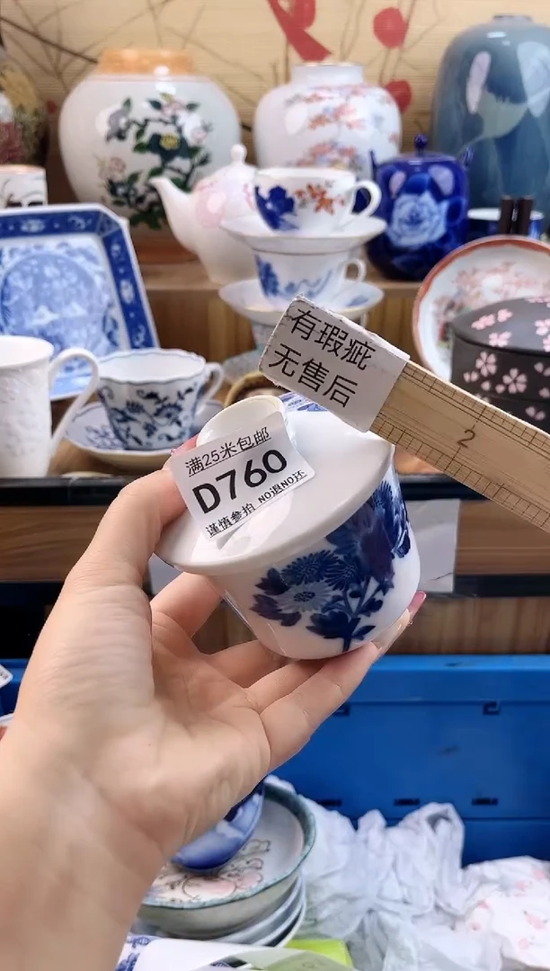 宛**灵==============d760
