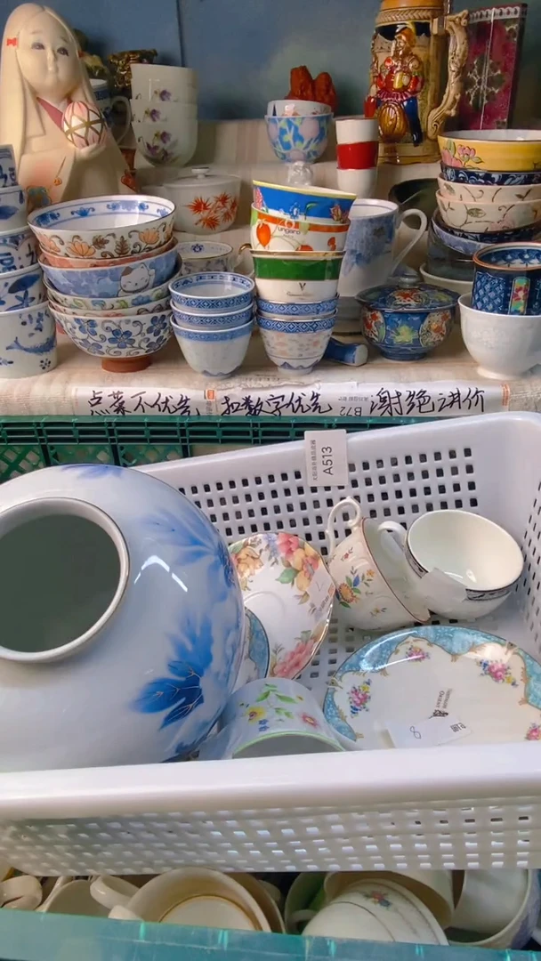 瓷片G***e感谢您一直以来的支持