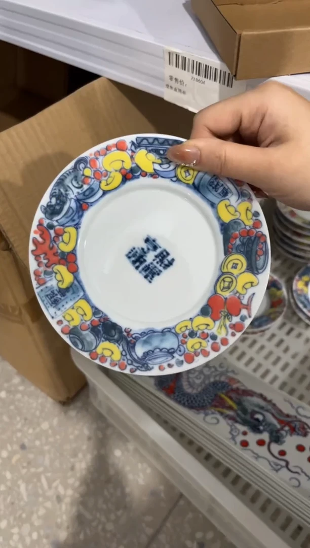 昨明杯碟（福利价格）