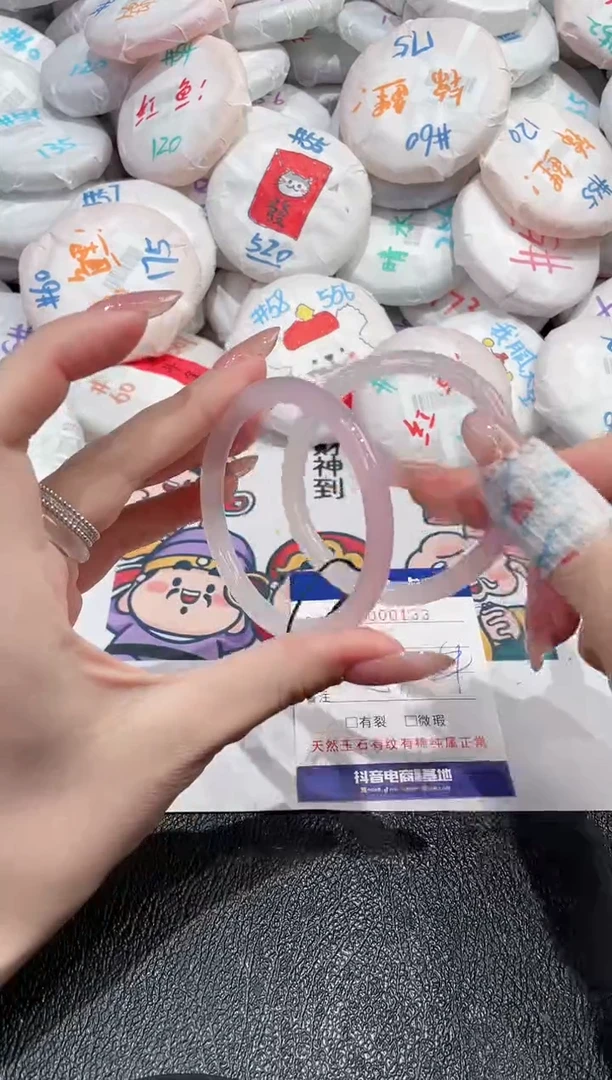 【闪购商品】玛瑙/玉髓手镯未镶嵌-133