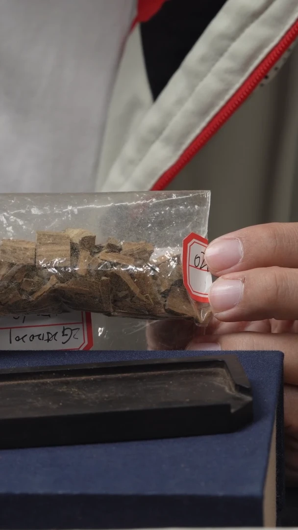 沉香沉香碎屑0201-泰金星车珠碎料，重2克（保克重）