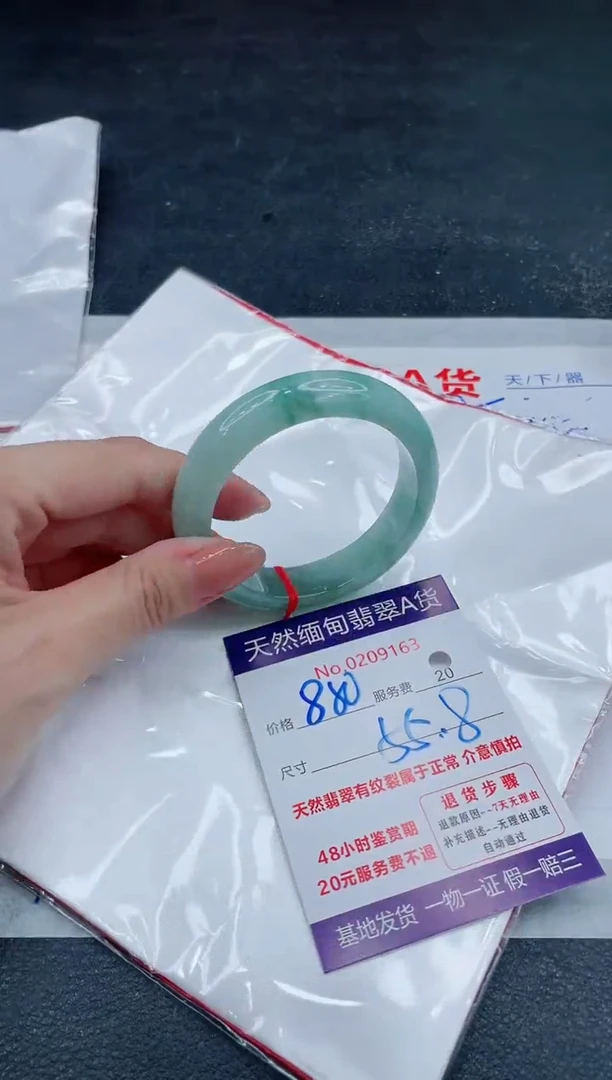 翡翠手镯未镶嵌880.000000