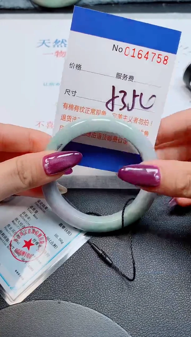 未镶嵌手镯翡翠天然缅甸翡翠164758