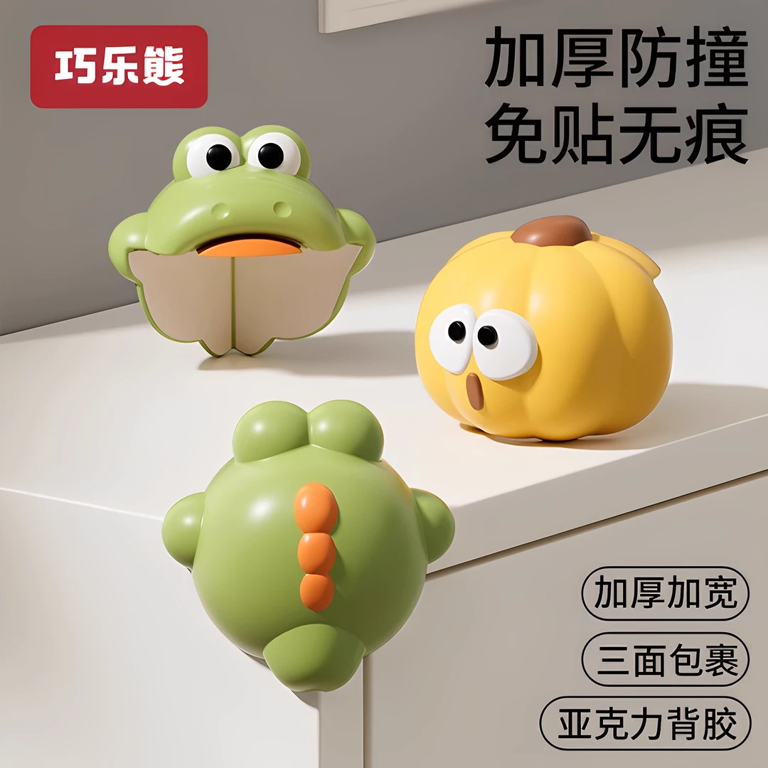 防撞护角桌角软防撞贴卡通防磕碰条保护包桌子安全油烟机窗户加厚