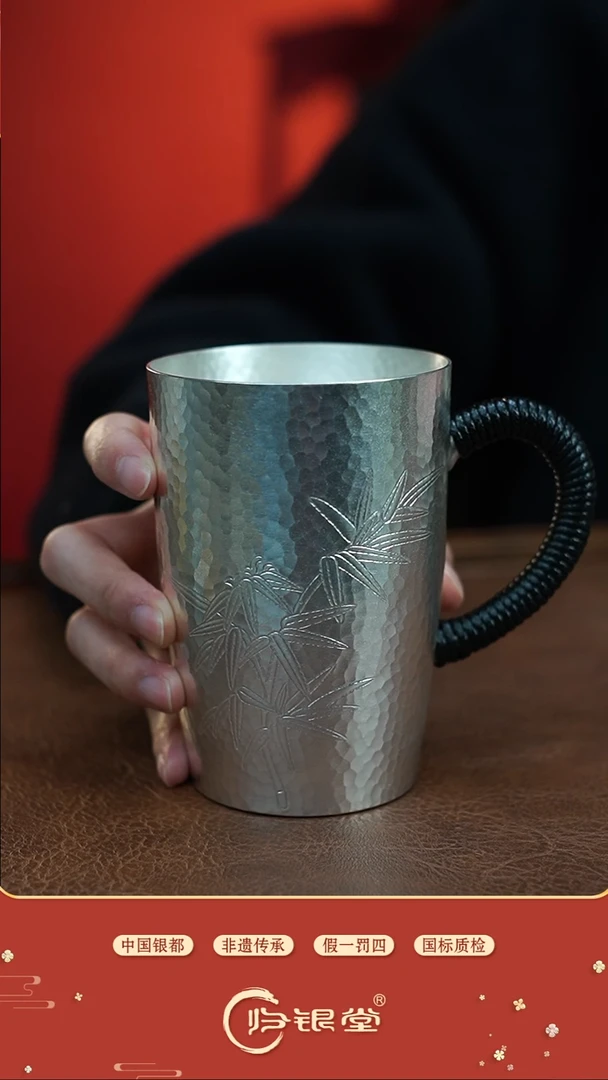 【闪购商品】足银竹子把手杯约220克