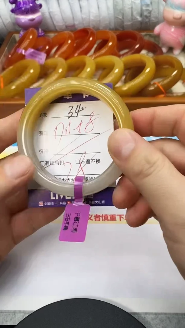 未镶嵌手镯石英质玉34