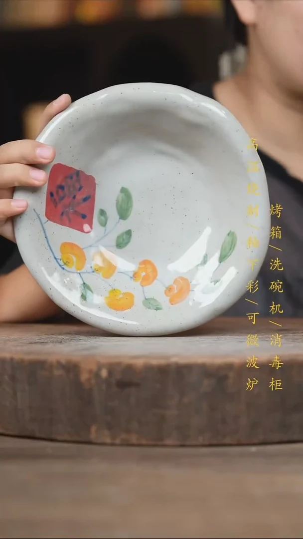 瓷片景德镇高温釉下彩（食品级）