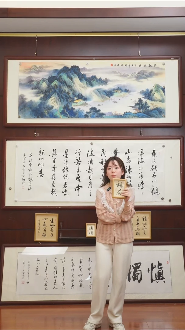 书法《格局》二字摆台甘路老师亲笔书法作品摆台