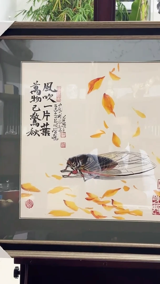 国画陈大鹏国画作品