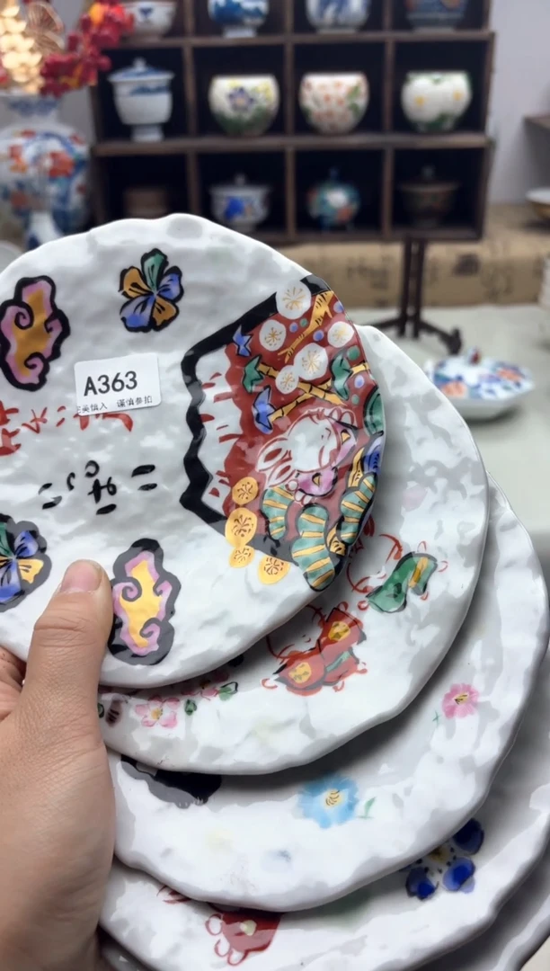 【闪购商品】碟363A..............