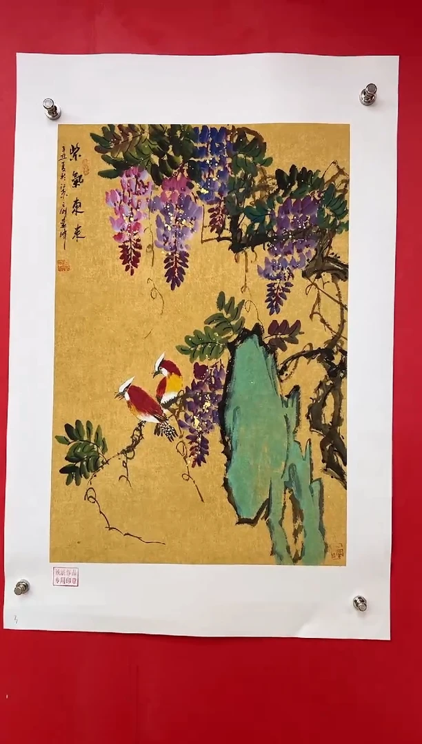 【闪购商品】国画莫远峰-书法/绘画4