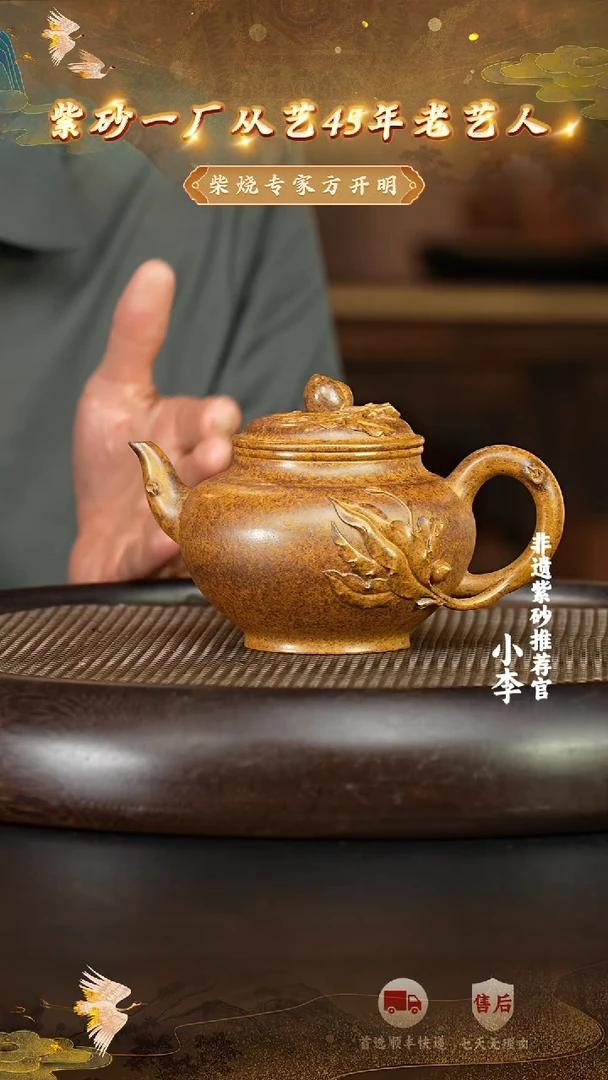 茶壶紫砂28 宜兴紫砂茶壶