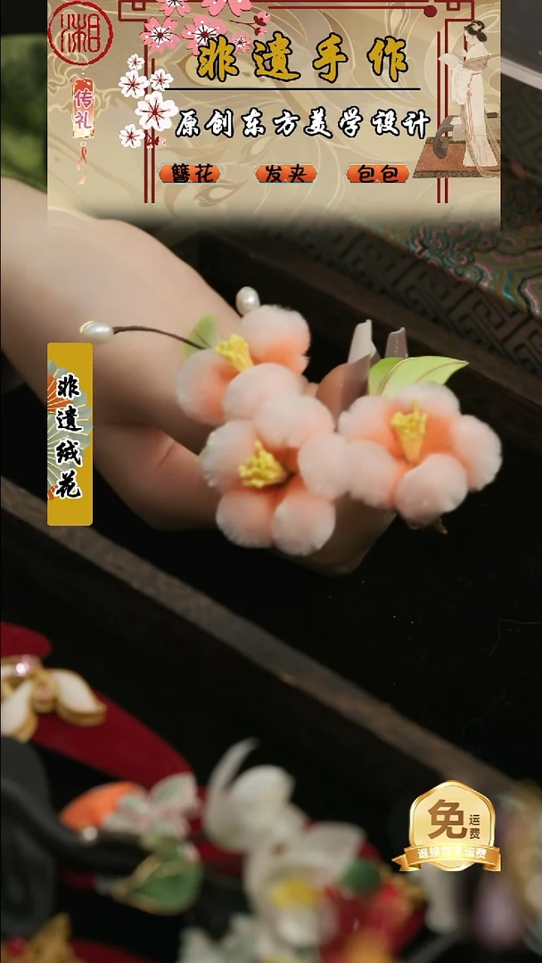 刺绣湘传礼纯手工发簪